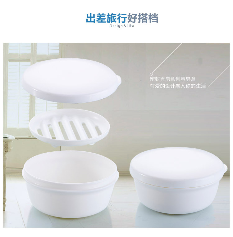 Sản phẩm du lịch ngoài trời di động sáng tạo với nắp cống hộp xà phòng - Rửa sạch / Chăm sóc vật tư túi hộp đựng mỹ phẩm
