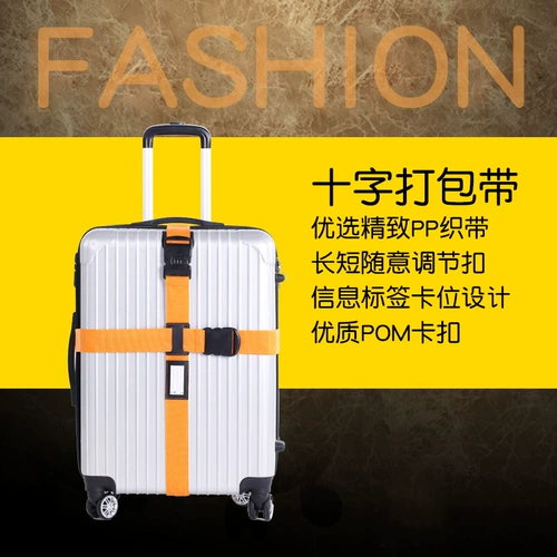 Багажный чемодан для путешествий, пакет, багажная бирка