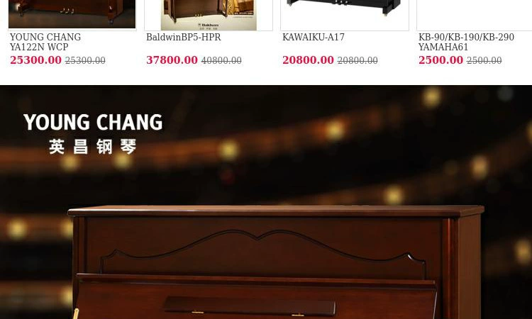 [Nanning Xin Golden Crown] YA122N WCP Yingchang (YOUNG CHANG) Piano Brand Chính hãng mới yamaha clp 735