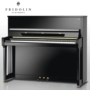 Pearl River P121 Fridolin Schimmel piano cao 123cm [chỉ dành cho Nam Ninh] giá đàn piano yamaha