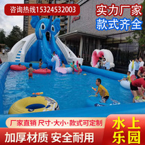 Large Inflatable Water Castle Mobile Paradise Equipment Children Trespass Bracket Pool Slide Swimming Pool Trampoline Trampoline