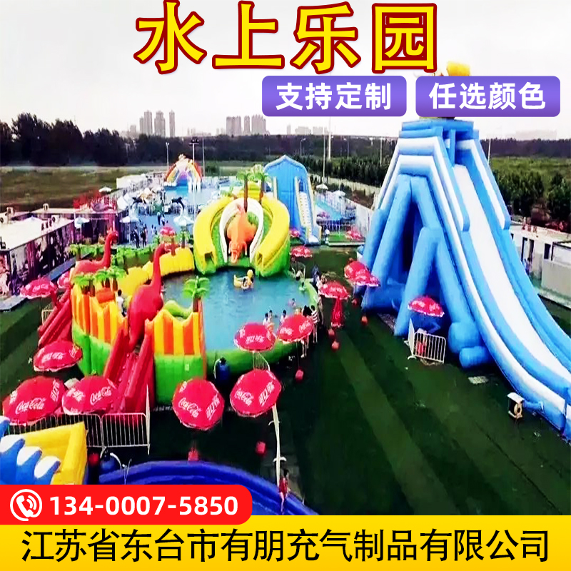 Water Park Large Adult Bracket Swimming Pool Inflatable Water Slide Ladders Outdoor Trespass Combined Children's Play Pool
