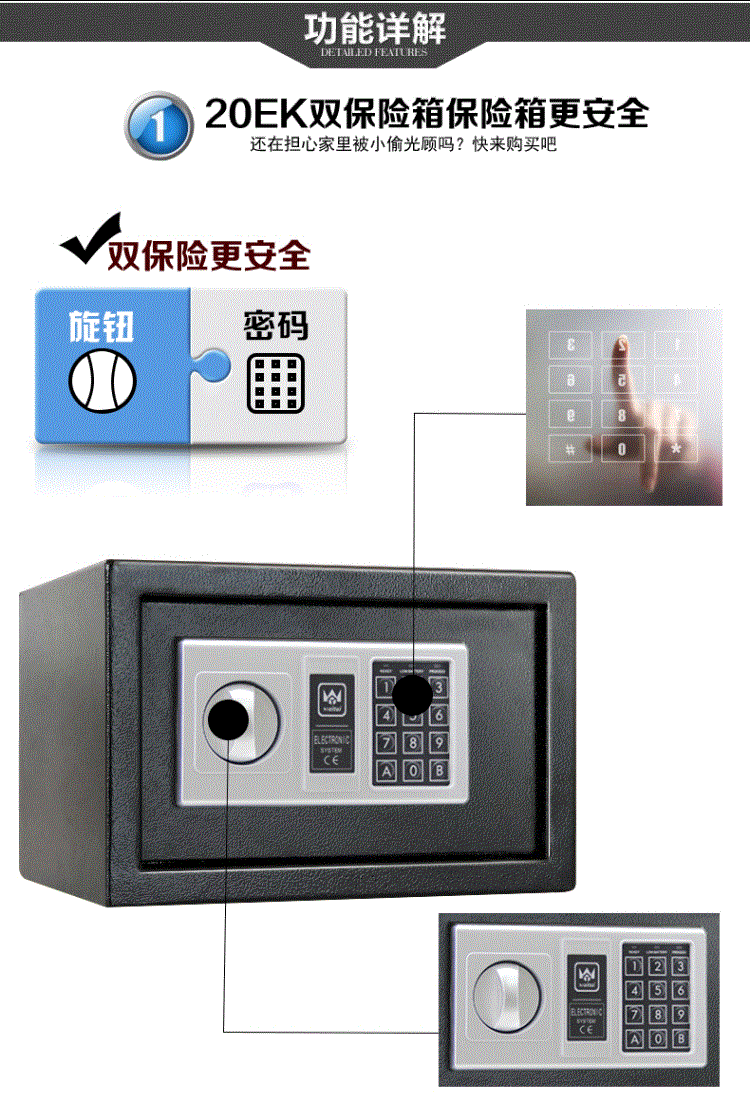 Tất cả thép Wantai 20EDA hộ gia đình bằng thép treo tường mini an toàn văn phòng khóa mật khẩu điện tử nhỏ an toàn - Két an toàn