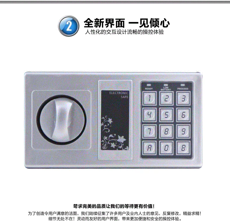 Tất cả thép Wantai 20EDA hộ gia đình bằng thép treo tường mini an toàn văn phòng khóa mật khẩu điện tử nhỏ an toàn - Két an toàn két sắt chubb