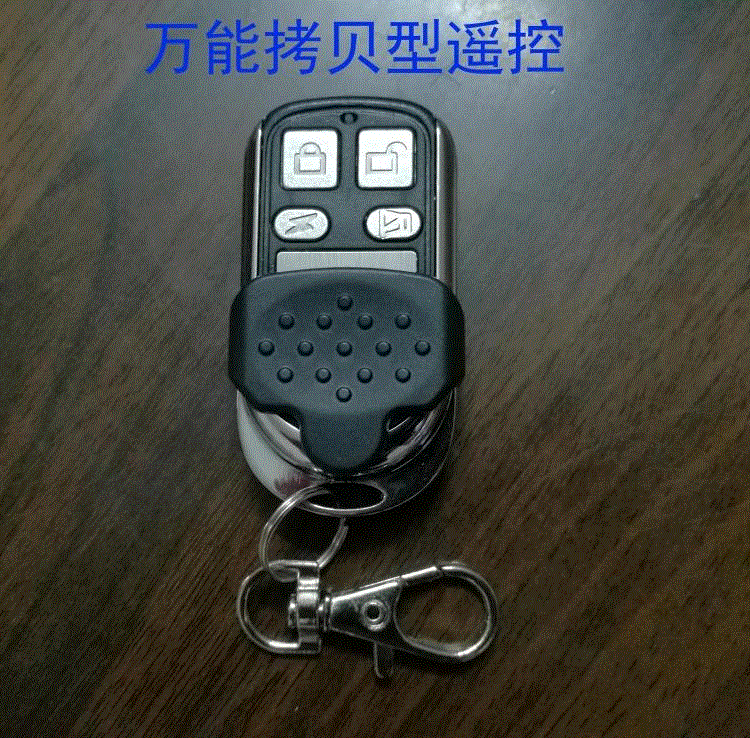 Xe máy điện báo động điều khiển từ xa sửa đổi điều khiển từ xa chìa khóa điều khiển thay vì điều khiển phổ quát học điều khiển từ xa - Báo động chống trộm xe máy giá khóa chống trộm xe máy