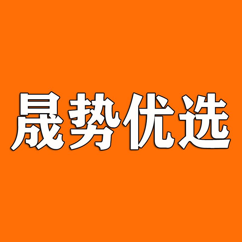 晟势优选的LOGO