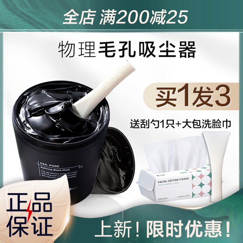 South Korean RNW such as permafrost film clay film rnm black film rmw lock water rwn clean face mask pnw to close the mouth like microruw