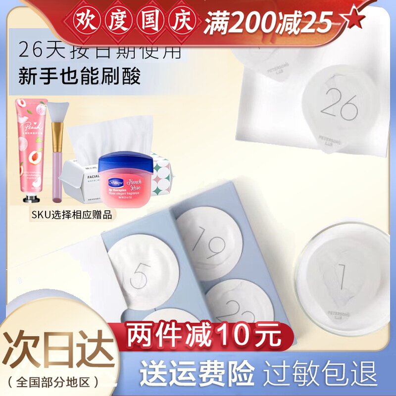 Lifetime Research Salicylic Acid Conditioning Jelly Mask Blue Fruit Acid Acne Cleansing Mask