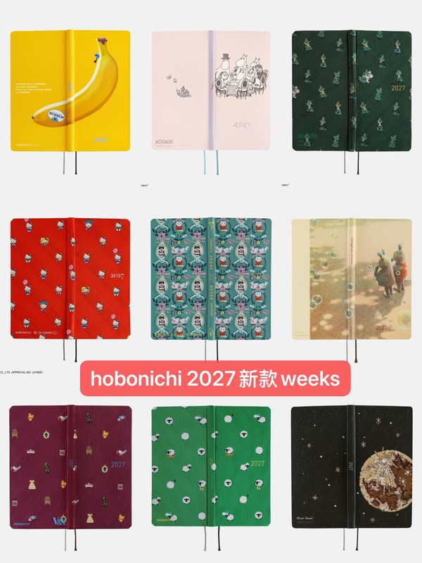 Available Now in China! Free Shipping 2027 New Hobonichi New Weeks North Shore Yumi Kitty Available Now in China! Free Shipping 2027 New Hobonichi New Weeks North Shore Yumi Kitty