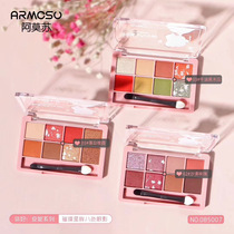 ARMOSU AMOSU Eyeshadow Palette ins Super fire affordable student pearlescent matte ground color eyeshadow small portable