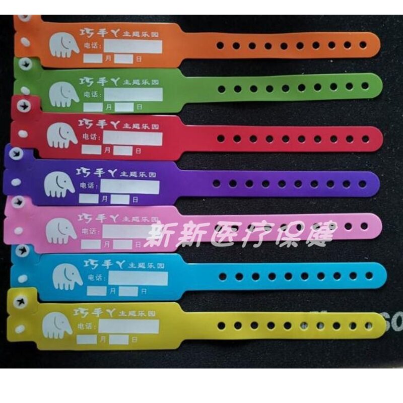 定制一次性识别带 空白手环 PVC 活动门票/防水手腕带1000条起定