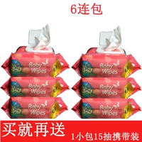 Khăn lau nhà Lezhi Khăn lau tay cho bé 100 Khăn trải giường không mùi cho trẻ sơ sinh Khăn lau trẻ em 6 gói khăn lạnh