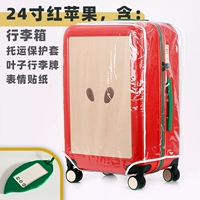 [24 дюйма] Red Apple 𬞟фрукты (включая защитный чехол + багажную бирку)