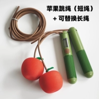 【C】Apple 𬞟Го скакалка + длинная скакалка можно заменить