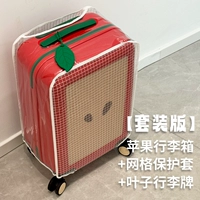 Комплект, багажная бирка, защитный чехол, 20 дюймов