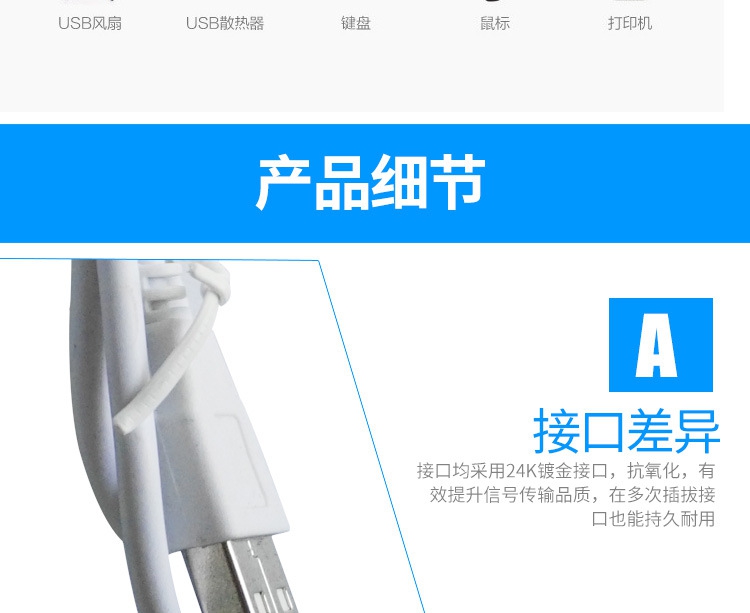 USB2.0 splitter nhân vật phản diện dễ thương trì hoãn giao diện cổng USB mở rộng Bốn HUB để mở rộng tốc độ cao điện thoại máy tính - USB Aaccessories quạt hộp mini