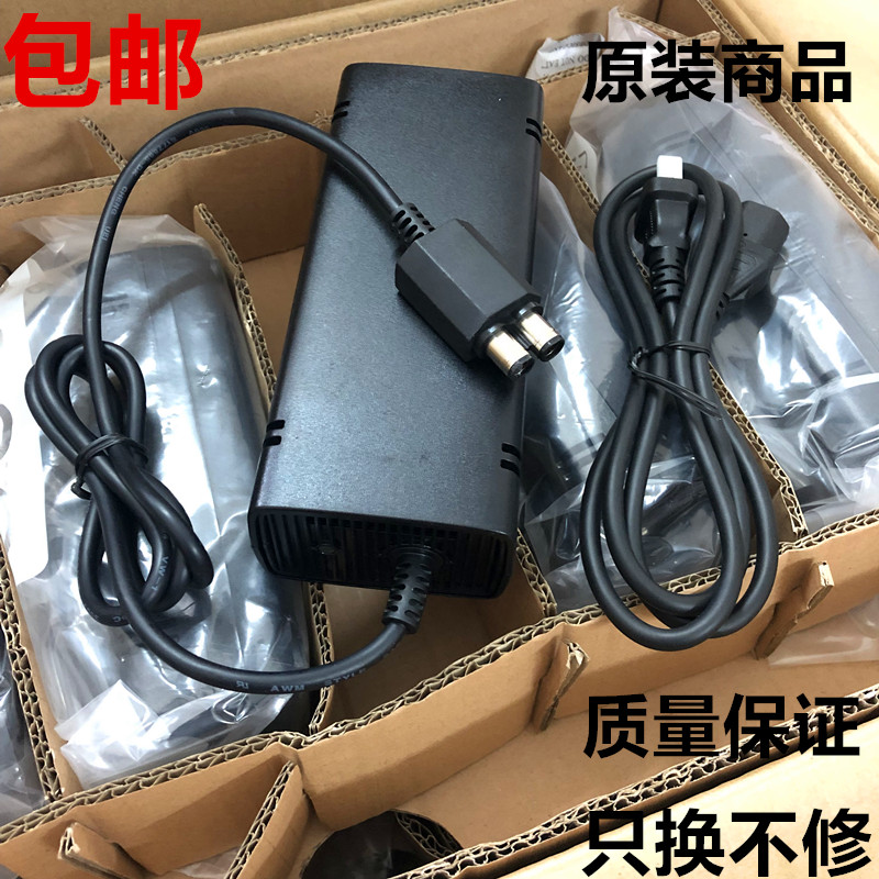 XBOX360 SLIM thin machine power line transformer charger Fire cow power adapter 220V in-line