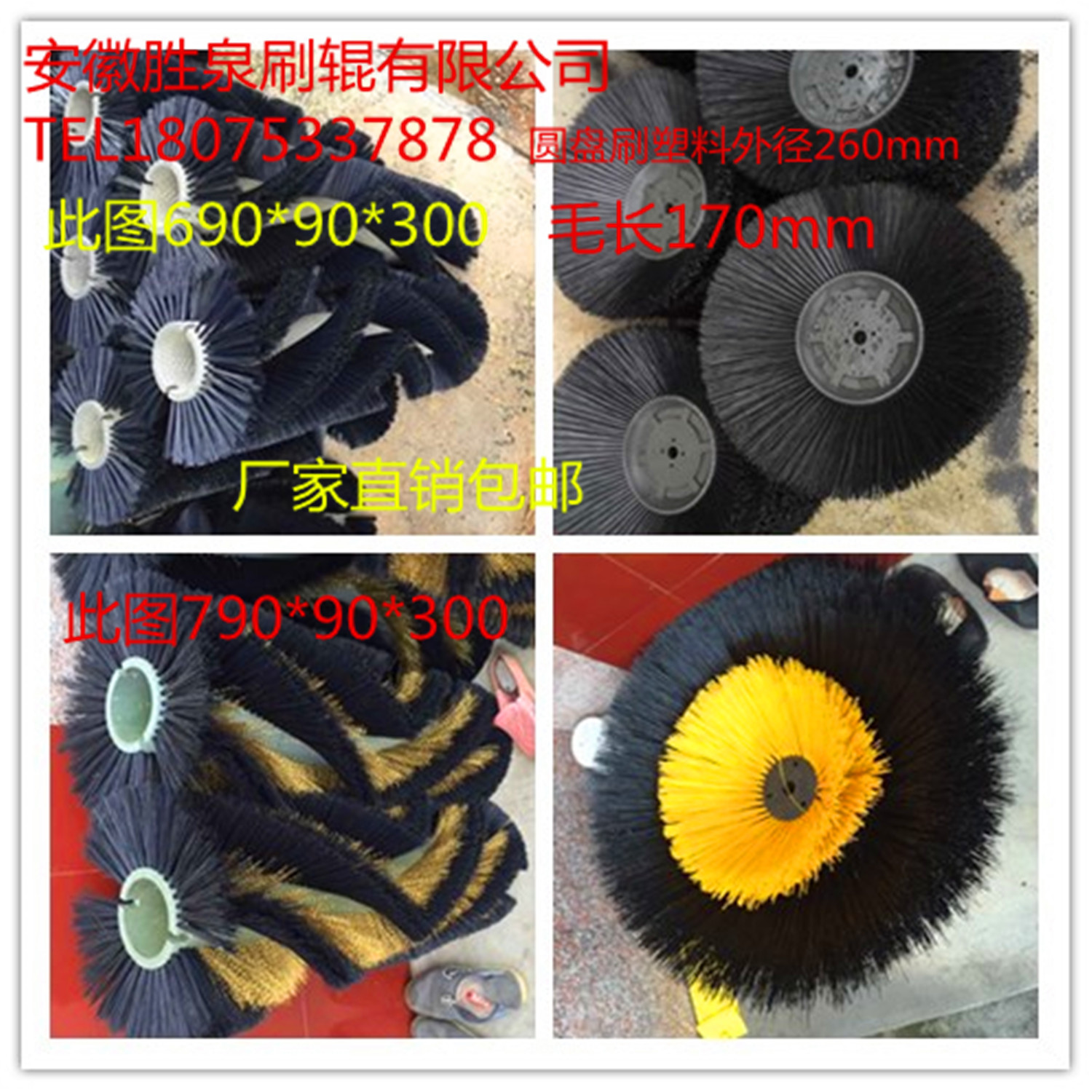 Sweeping Brush Sanitation Brush Minno Electric Car Sweeping Brush Highway Clean Sweep Road Brush Abrasion Sweeping Road Tray
