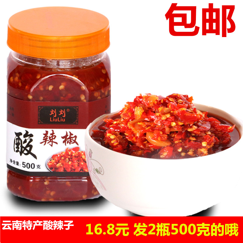 Yunnan specialic acid Hot Chili Peppers Chopped Pepper Fish Head Seasoning Dip in Water Chopped Chili Peppers Spicy Millet Pepper