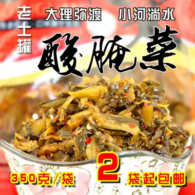 Yunnan Dali Midu sauerkraut old earth jar sauerkraut Laotan sauerkraut pickles under meals Sauerkraut fish rice noodle seasoning