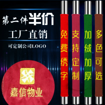 Door handle gloves refrigerator door pull glove unit door cloth art protective sheath Anti-cold anti-static thickened and warm