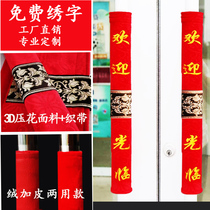 Door knots gloves protective sleeve cloth art unit door glass door-door dust protection against anti-slip and anti-collision leather suede