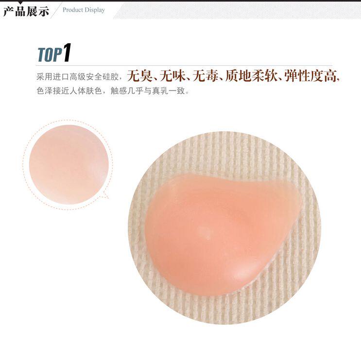 Coques pour soutien-gorge - Ref 817894 Image 8