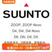 SUUNTO D4i Novo D6i Zoop DX D9 diving computer replacement battery maintenance and care