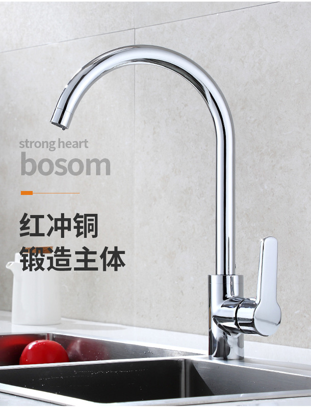 Deerda All-Copper Lead-Free Kitchen Single-Hole Sink Vegetable Washing Faucet Delta Hot and Cold Dishwashing Rotatable Faucet