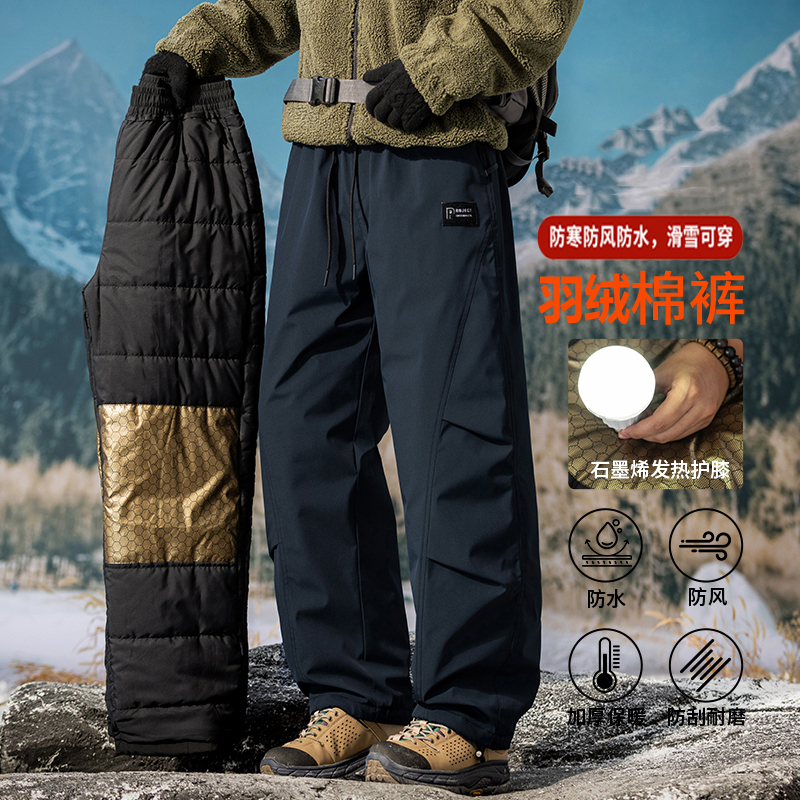 Northeast Warm Workwear down Cotton Pants for Men, Winter Fleece-Lined, Thickened, Windproof, Waterproof, Cold-Proof, Ski and Outdoor Pants