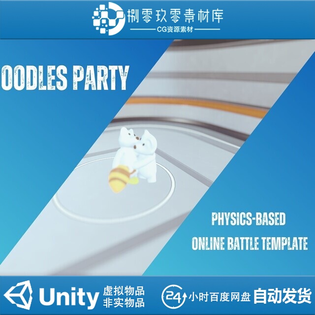 Unity Oodles Party Physics-Based Battle for Pc Mobile 1.2.2