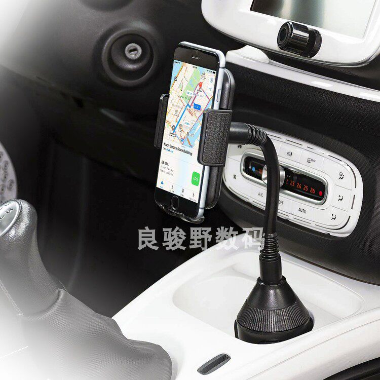 Creative car water cup position mobile phone navigation bracket water cup seat card position GPS rotary support base universal 5 5 inch