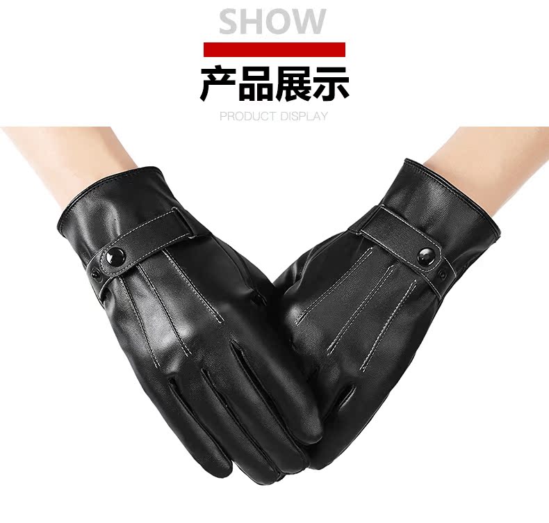 Gants pour homme - Ref 2781684 Image 14