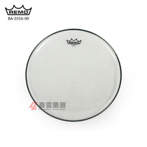 American REMO BA-0316-00 16-inch floor tom drum percussion skin resonance skin