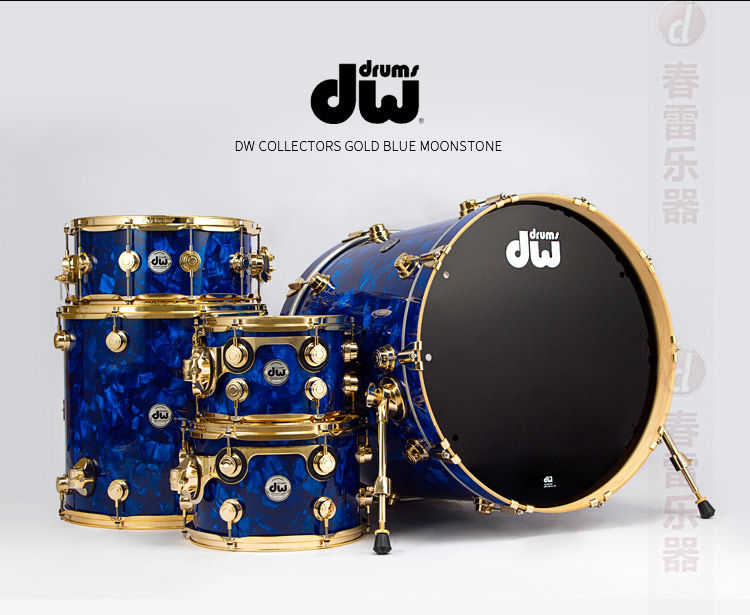 Барабанная установка 美产dw collector's 收藏家 5鼓架子鼓 blue moonstone镀金件套鼓