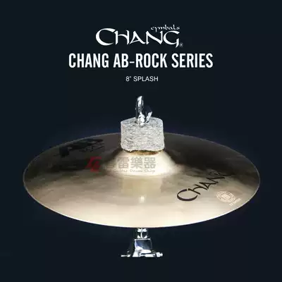 Chang Zhang Yin AB ROCK 8 inch Splash water cymbals AB-R8S