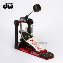 Chunlei Musical Instruments DW 5000AD4 5000 Series Made in Taiwan Classic Standard Single Hammer Pedal