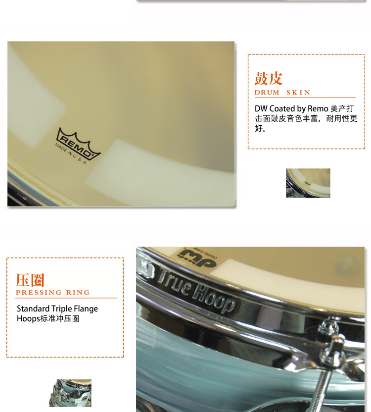 Барабанная установка 春雷乐器 dw collectors 收藏家 pale blue oyster 4/5鼓 架子鼓