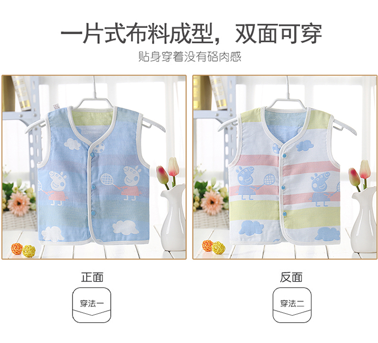 Bé vest mùa xuân và mùa hè phần mỏng chàng trai và cô gái nhỏ vest cardigan bé trẻ em cotton hai lớp gạc vest