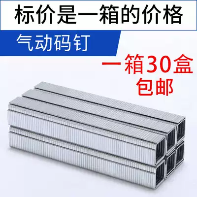 One box price industrial nail gas gun nail U nail code nail nail nail 1010J1013J413J416J419J422J