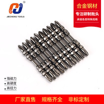 Cross nunchuck bit S2 material 10 price