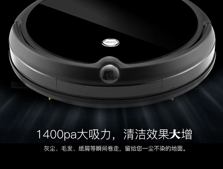 Nhật Bản Emma Shi IMASS camera giám sát quét robot tự động lên kế hoạch quét máy siêu mỏng hut bui