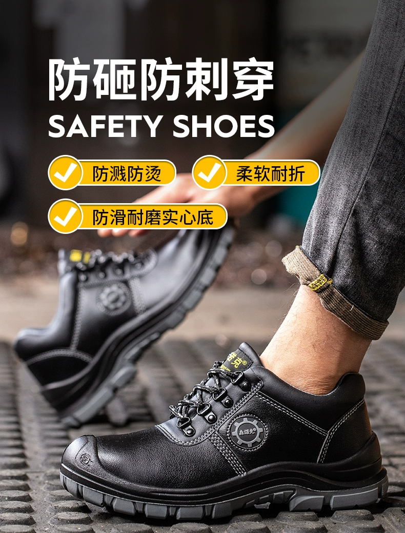 Senno Croubao shoes for men and women, summer style, anti-smash, anti-puncture, insulated, non-slip, waterproof work shoes, breathable and odor-proof