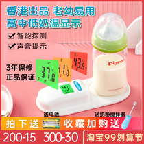 Hong Kong Bottle Thermometer Milk Thermometer for Infants Baby Bottle Thermometer High Precision Milk