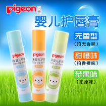 Baby lip balm childrens lip balm moisturizing and colorless baby lipstick moisturizing and anti-dry cracking