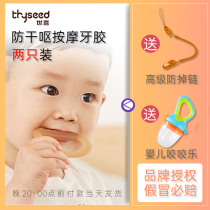 Shixi baby toothbrushing glue Baby silicone molar stick mouth bite glue Hand grip toy Full soft can be boiled