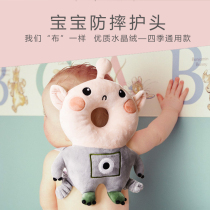 Aiyinmei baby anti-fall pillow infant head protection pad toddler walking anti-collision helmet anti-drop headrest