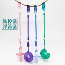 Pacifier chain baby toy tooth glue anti-drop chain out portable newborn baby pacifier anti-drop chain clip