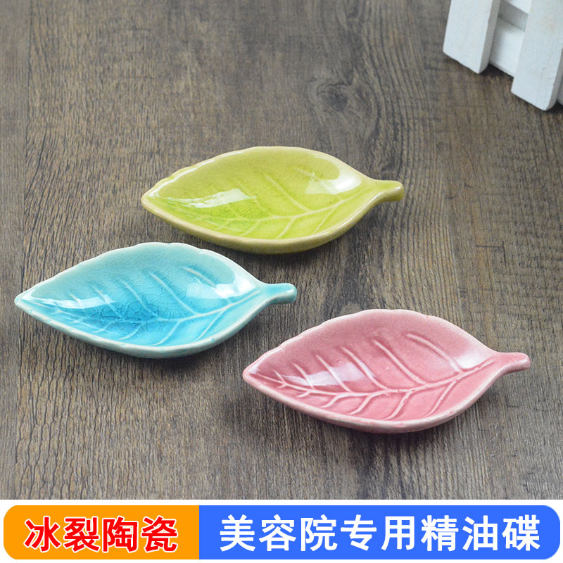 Ten essential oil dishes ceramic bowls Thai SPA dishes beauty salon essential oil dishes small leaf dishes