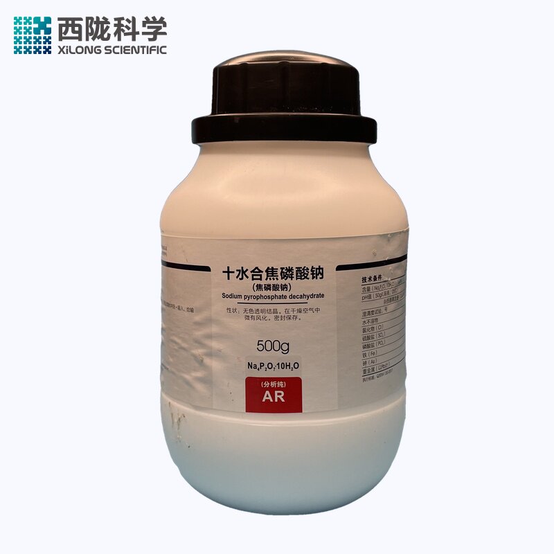 焦磷酸钠分析纯西陇科学化工正品原料AR500g十水合焦磷酸四钠